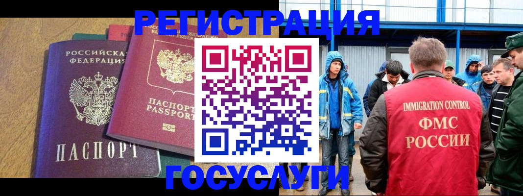 прописка в квартире в Мичуринске